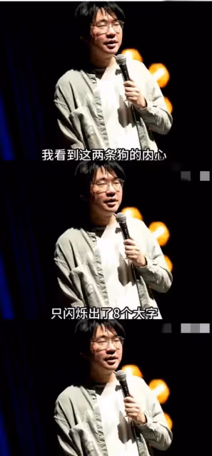 胡錫進為笑果求情惹爭議,李昊石有可能會被抓,李誕不敢出面回應