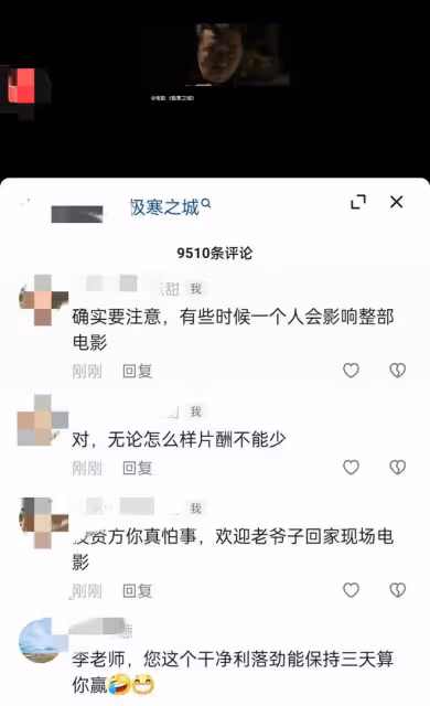 李立群:趕赴北京宣傳新電影卻被告知取消,老爺子表示片酬不能少