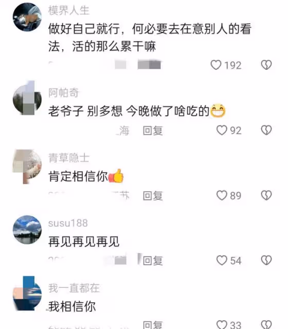 李立群：趕赴北京宣傳新電影卻被告知取消，老爺子表示片酬不能少