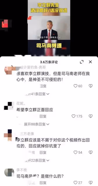 李立群：趕赴北京宣傳新電影卻被告知取消，老爺子表示片酬不能少
