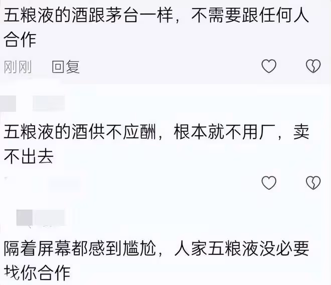 李亞鵬:慘遭五糧液拒絕後,選擇繼續賣茶,上萬的岩茶賣3999還債
