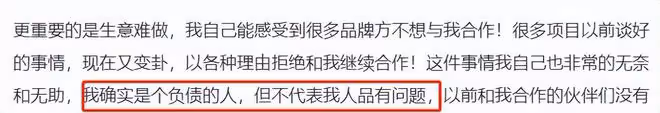 李亞鵬:慘遭五糧液拒絕後,選擇繼續賣茶,上萬的岩茶賣3999還債
