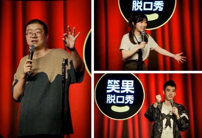 自食惡果!笑果文化被罰1335萬,無限期暫停在京演出,公司回應了