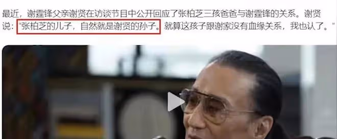 張柏芝有意曝出三兒子廬山真面目,酷似西方人,坐實混血娃娃傳聞