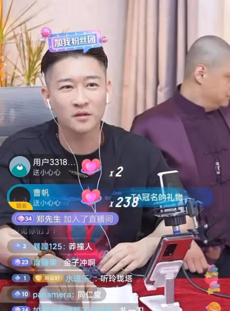 曹雲金直播太尷尬,基本功荒廢才藝透支,唱《探清水河》兩次卡殼