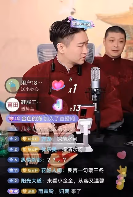 曹雲金直播太尷尬,基本功荒廢才藝透支,唱《探清水河》兩次卡殼