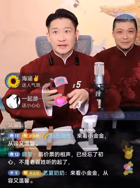 曹雲金直播太尷尬,基本功荒廢才藝透支,唱《探清水河》兩次卡殼