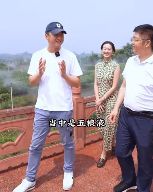 李亞鵬:五糧液拒絕和我合作,我確實負債,但不代表我人品有問題