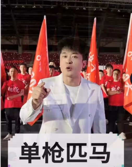 辛巴:挑戰抖音,發視頻表示單槍匹馬,6月18號當天挑戰整個平台