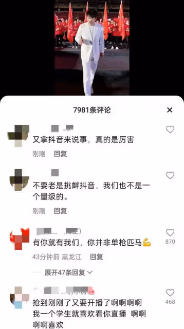 辛巴:挑戰抖音,發視頻表示單槍匹馬,6月18號當天挑戰整個平台