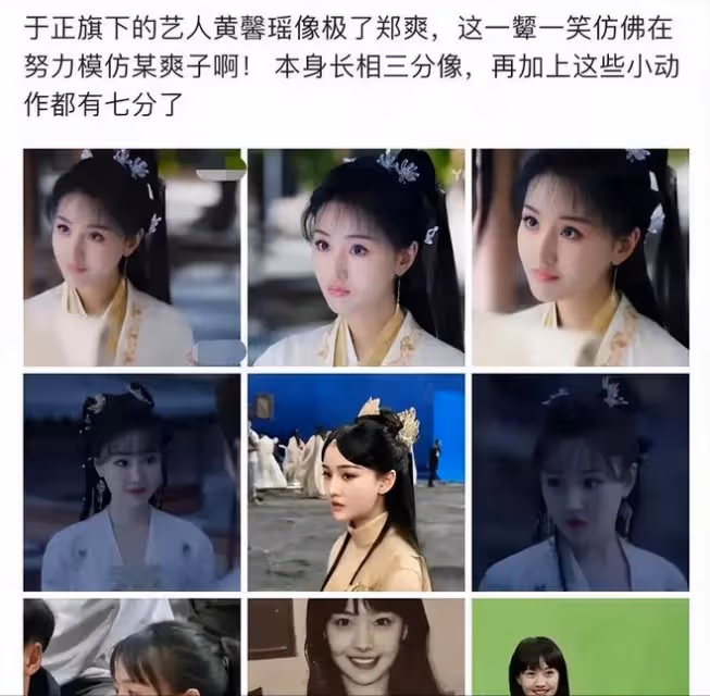 顏值不輸白鹿,長相神似某爽,於正力捧「關係戶」終於走紅
