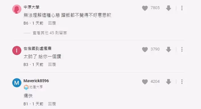第一次見面!醫生堅持AA制「一招反殺」蹭飯女氣炸怒嗆:沒錢不要約