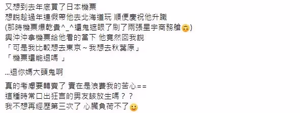 男友是鋼鐵人忠實鐵粉！妹子送上超豪華生日禮「男友吐一句話」網狂勸放生！