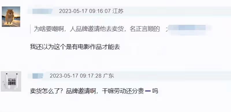 賈乃亮坎城未修圖成滄桑大叔,網友:沒作品,蹭什麼流量?