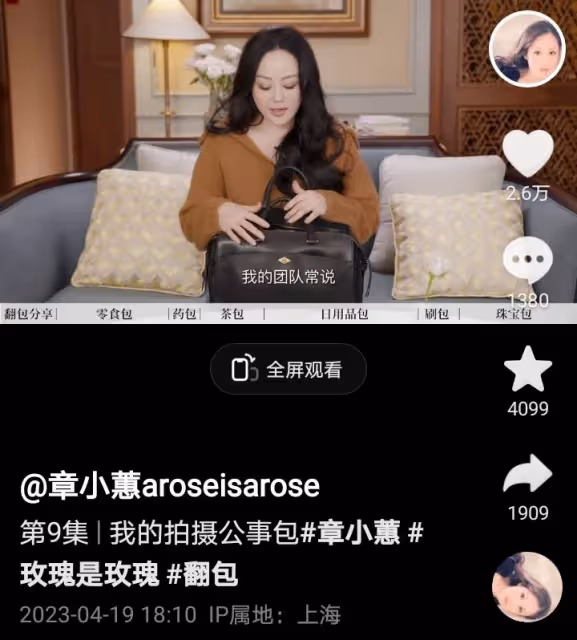 章小蕙被偶遇,身材發福成大媽毫無時尚感,與精修圖反差太大