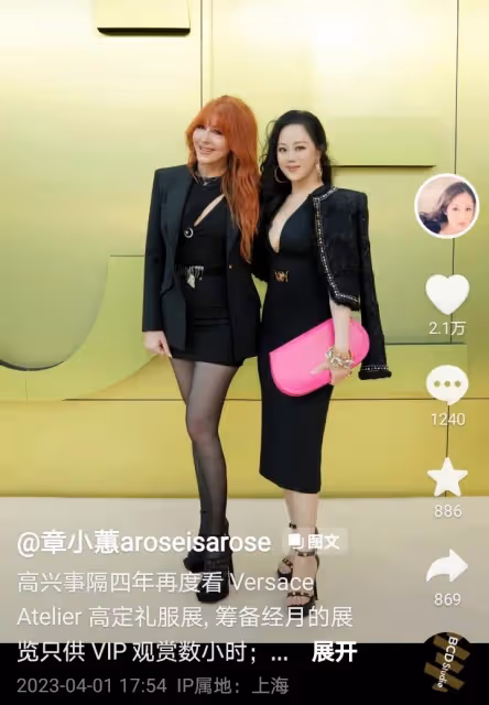 章小蕙被偶遇,身材發福成大媽毫無時尚感,與精修圖反差太大