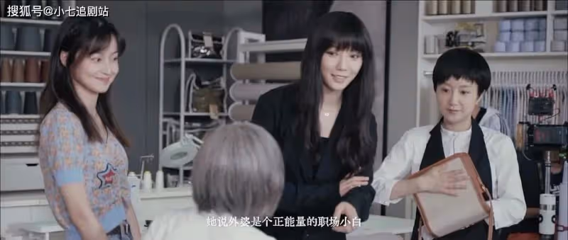 一口氣看完《外婆的新世界》,閆妮毀容式演技打了多少小鮮肉的臉