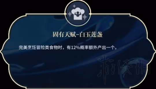 《原神》妮露裝備搭配推薦 妮露畢業裝備怎麼搭配?