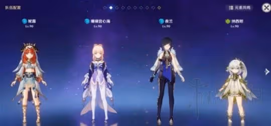 《原神》妮露裝備搭配推薦 妮露畢業裝備怎麼搭配?