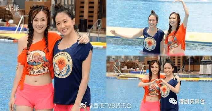 金剛再玩「夏水禮」 嫌女藝人穿太多!朱智賢玩水上遊戲勁惜身