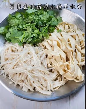 減脂涼拌菜