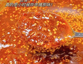 馬路邊炸串蘸料配方分享！