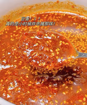 馬路邊炸串蘸料配方分享！