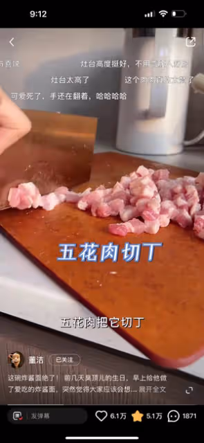 董潔的靈魂炸醬麵