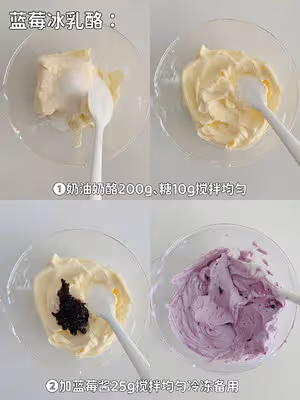 🔥私房爆款|黑巧藍莓冰乳酪司康