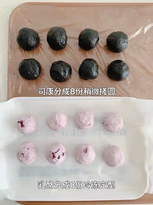 🔥私房爆款|黑巧藍莓冰乳酪司康