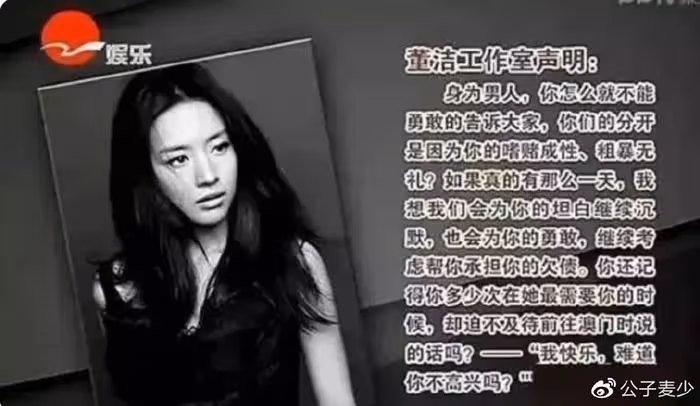 被老婆坑慘的3位男星,老婆人前清純人後瘋狂,最後一個妻離子散
