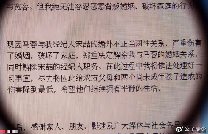 被老婆坑慘的3位男星,老婆人前清純人後瘋狂,最後一個妻離子散