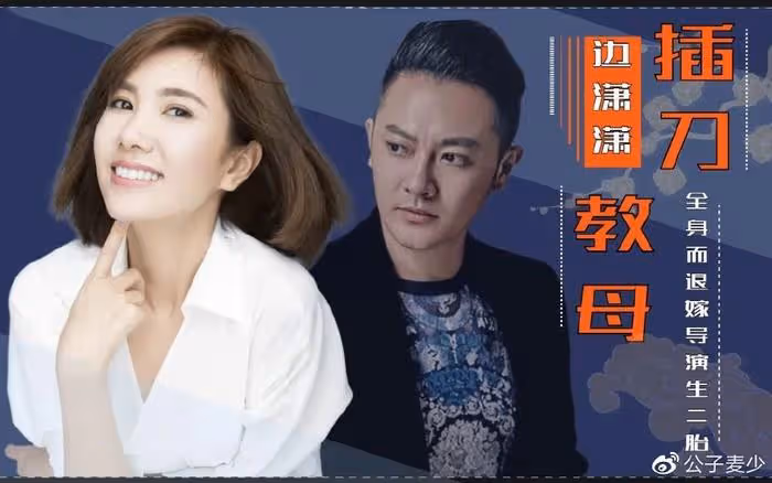 被老婆坑慘的3位男星,老婆人前清純人後瘋狂,最後一個妻離子散