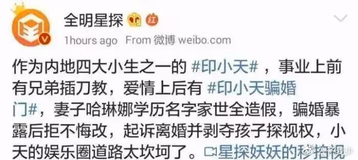 被老婆坑慘的3位男星,老婆人前清純人後瘋狂,最後一個妻離子散