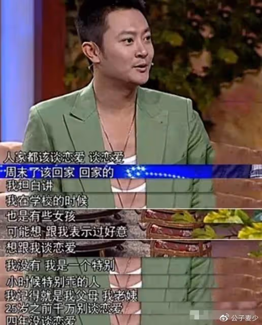 被老婆坑慘的3位男星,老婆人前清純人後瘋狂,最後一個妻離子散