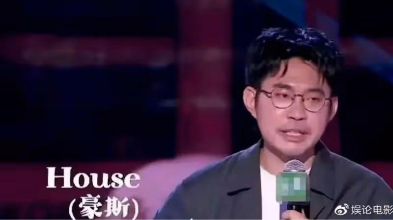 house被立案調查，不是封殺那麼簡單，可能問題更加嚴重