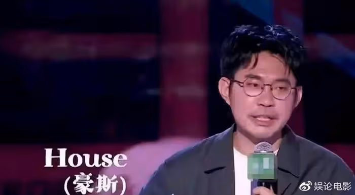 house被立案調查，不是封殺那麼簡單，可能問題更加嚴重