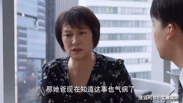 《平凡之路》舒一南家世背景資料簡介，舒一南是富二代嗎？