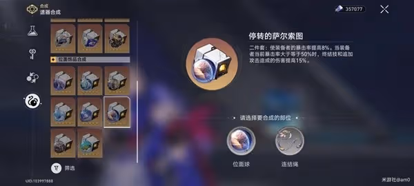 《崩壞:星穹鐵道》景元隊伍搭配與出裝推薦