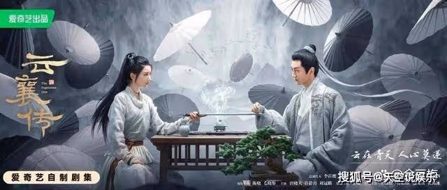 《雲襄傳》雲襄真實身世怎麼樣?《雲襄傳》雲襄原名叫什麼?