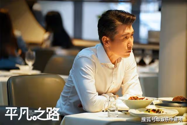 《平凡之路》王冕全劇最有種的男人,直接開懟金晨不敬業,不愧是你