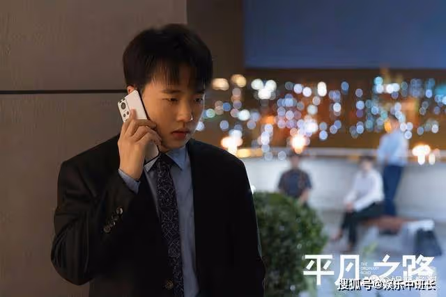 《平凡之路》王冕全劇最有種的男人,直接開懟金晨不敬業,不愧是你
