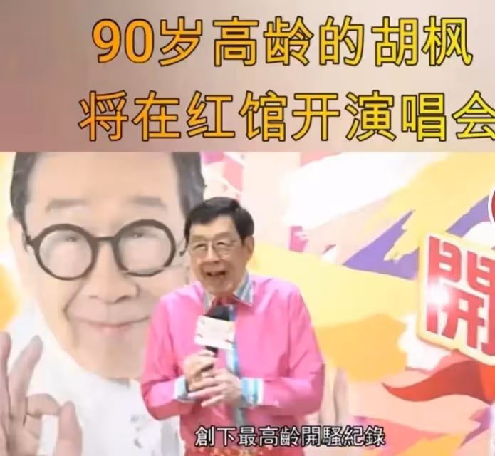 67歲呂良偉和60歲關之琳的同框照,徹底讓我懷疑人生了