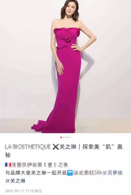 60歲關之琳穿抹胸裙出席活動!生圖曝光真實狀態,膚白貌美太出眾