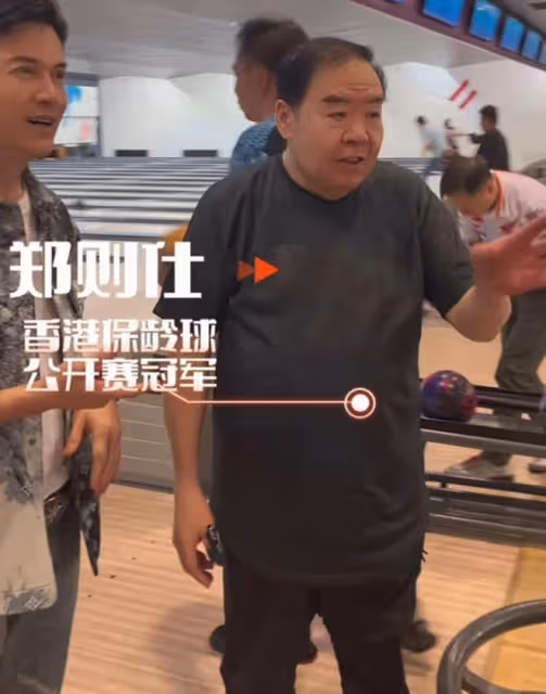 呂良偉約張智霖打保齡球!71歲影帝耐心指導兩人,曾是公開賽冠軍