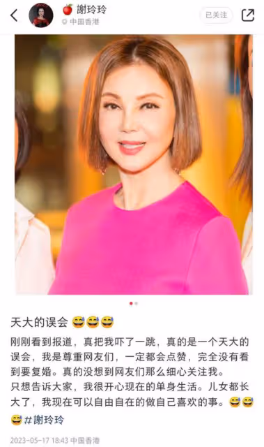 66歲富婆否認想復婚!因王祖賢介入離婚,仍是單身擇偶條件曝光
