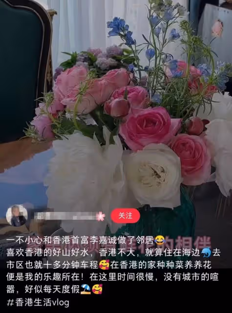 黃曉明與富婆聚會,穿20000元外套打扮帥氣,女方是李嘉誠鄰居