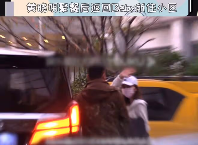 黃曉明與富婆聚會,穿20000元外套打扮帥氣,女方是李嘉誠鄰居
