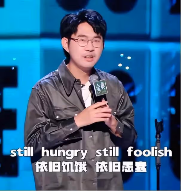 笑果文化被實錘?肆意篡改演出申報內容,曾妄想壟斷脫口秀行業