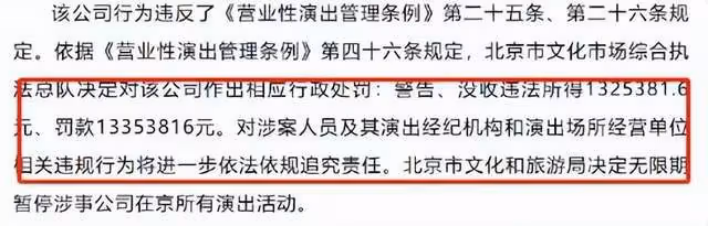 演出活動全面暫停!笑果文化被罰1300多萬,脫口秀行業將何去何從